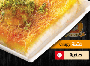 Crispy Fresh Mr. Knafah Arabic Sweets Store Manchester مستر كنافة حلويات عربية_Arabic Sweets Dish copy 25