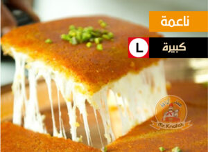Fine Knafah 2026 Mr. Knafah Arabic Sweets Store Manchester مستر كنافة حلويات عربية [Recovered]_Arabic Sweets Product copy 12