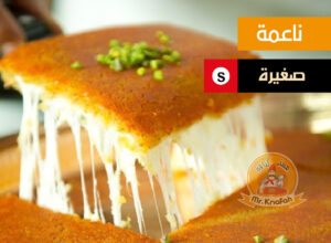 Fine Knafah 2026 Mr. Knafah Arabic Sweets Store Manchester مستر كنافة حلويات عربية [Recovered]_Arabic Sweets Product copy 13